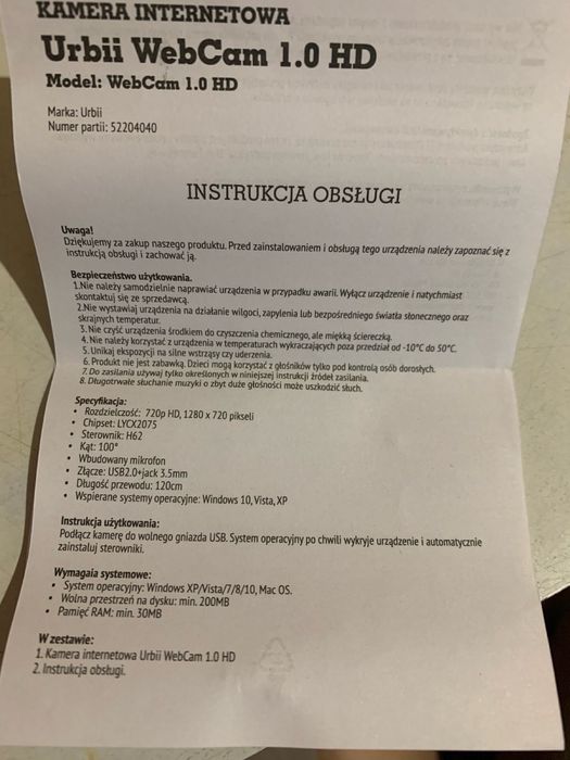 Новая камера супер