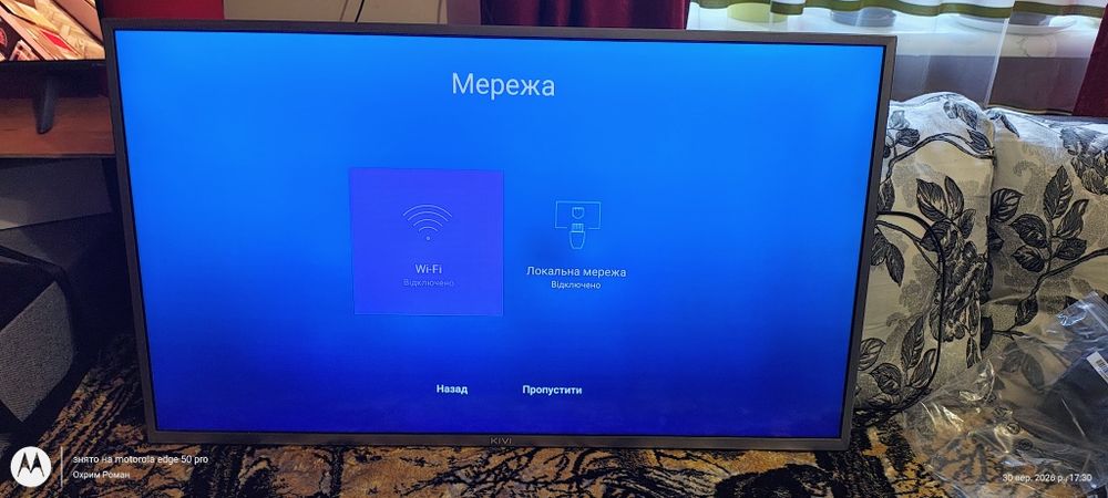 Продам телевізор KIVI