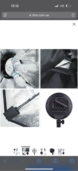 Софтбокс для освітлення