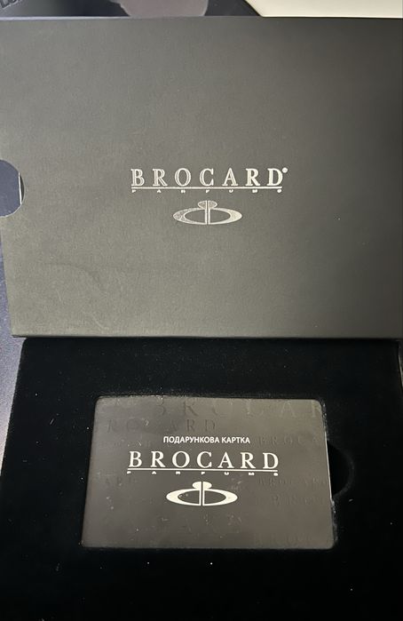 Сертифікат «Brocard» номінал 5000грн