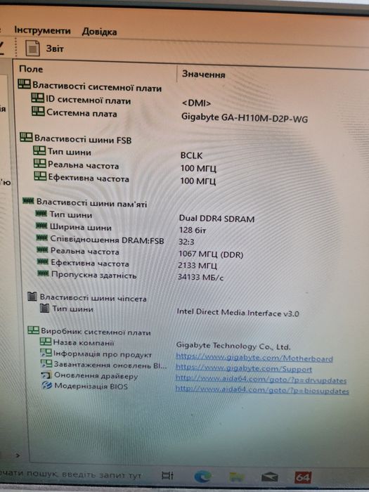 Intel i5-6500 3.6Ghz/Материнська плата Бистрий комплект 4ядра для ПК