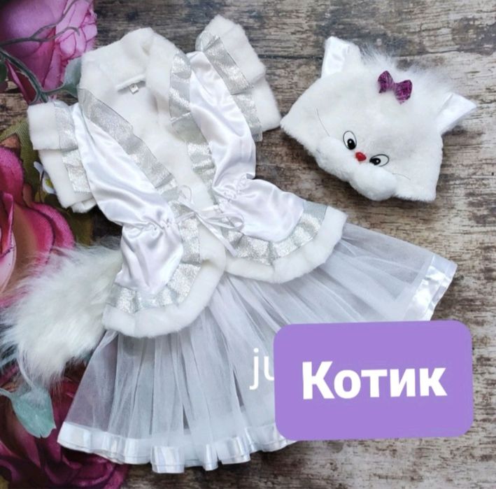 Оренда новорічних костюмів Ведмедик Білочка Вовк Лисичка Котик Зайчик