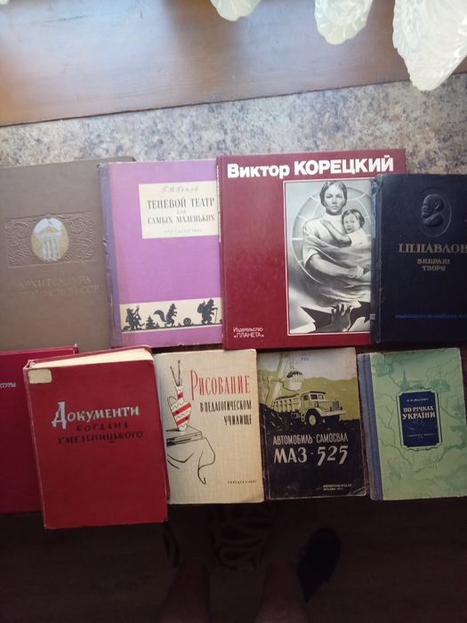 Комплект книг ЛОТ-N 16