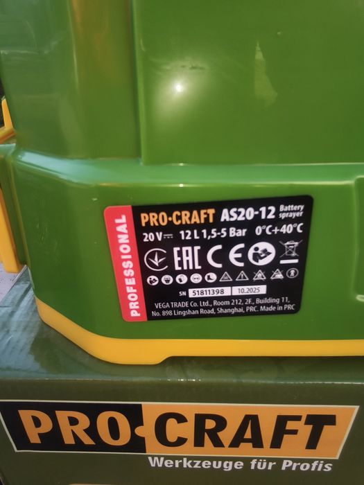 Акумуляторний обприскувач Procraft AS20-12 (без акб)