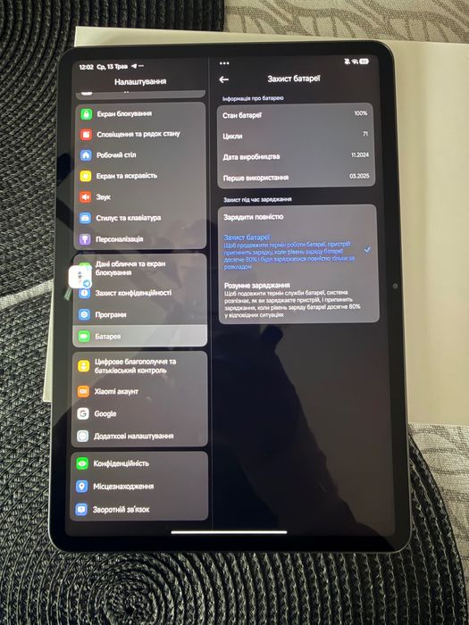 Планшет XIAOMI Pad 7 256/8