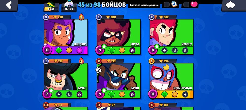 Обменяю аккаунт в бравл старсе на другой