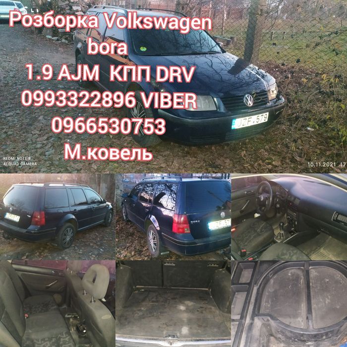 Разборка Гольф 4