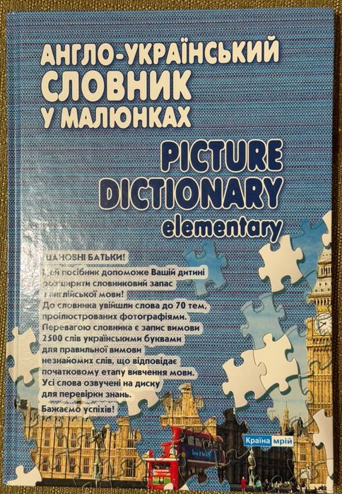 Продам книги різні