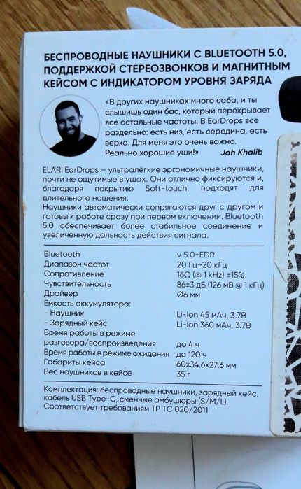 ELARI EarDrops бездротові навушники Bluetooth EDS-001