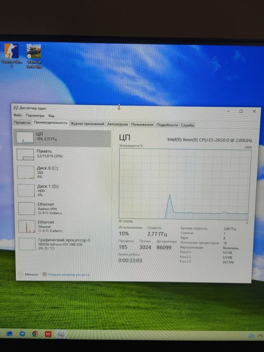 Комп'ютер, 8 ядер gtx 1060