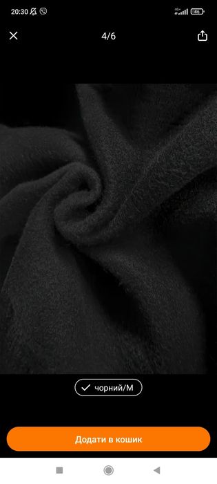 Спортивні штани на флісі