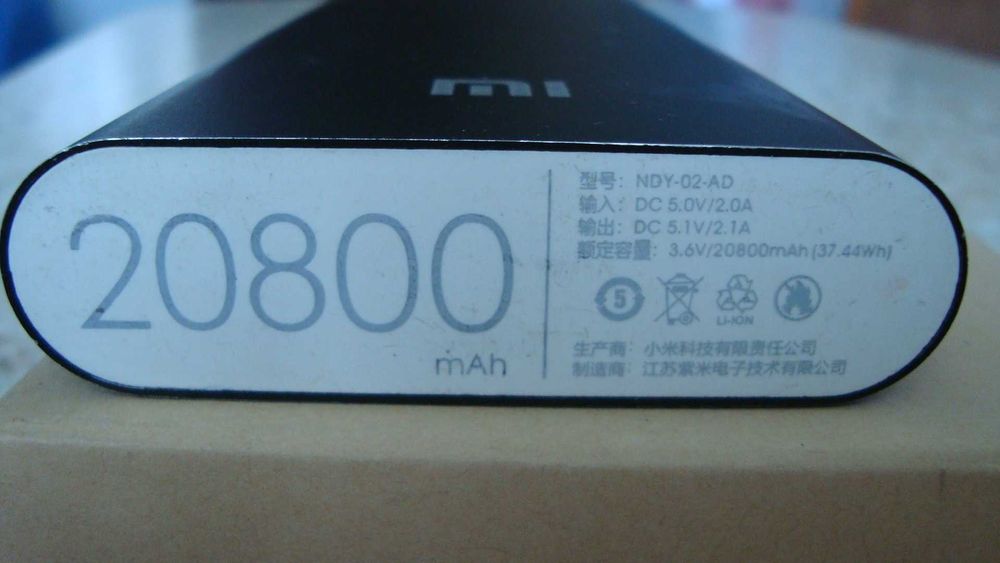 Вживаний павербанк XIOMI