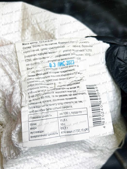 Панірувальні сухарі 10 кг мішок