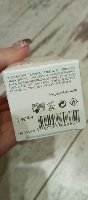 Baccarat rouge 540 35ml
