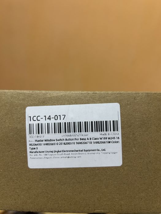 Кнопки стеклоподъемников Mercedes, VW, Dodge