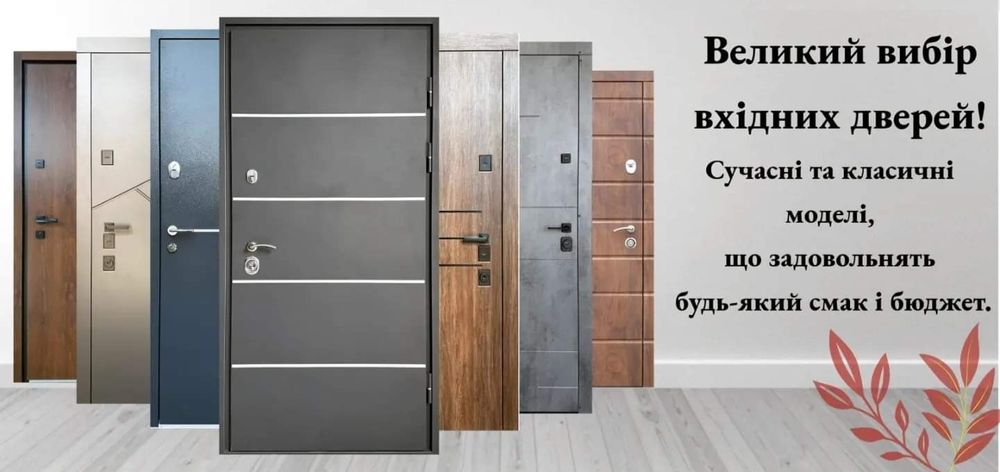 Входные двери металлические Коричневые Антрацит. Большой выбор. Склад