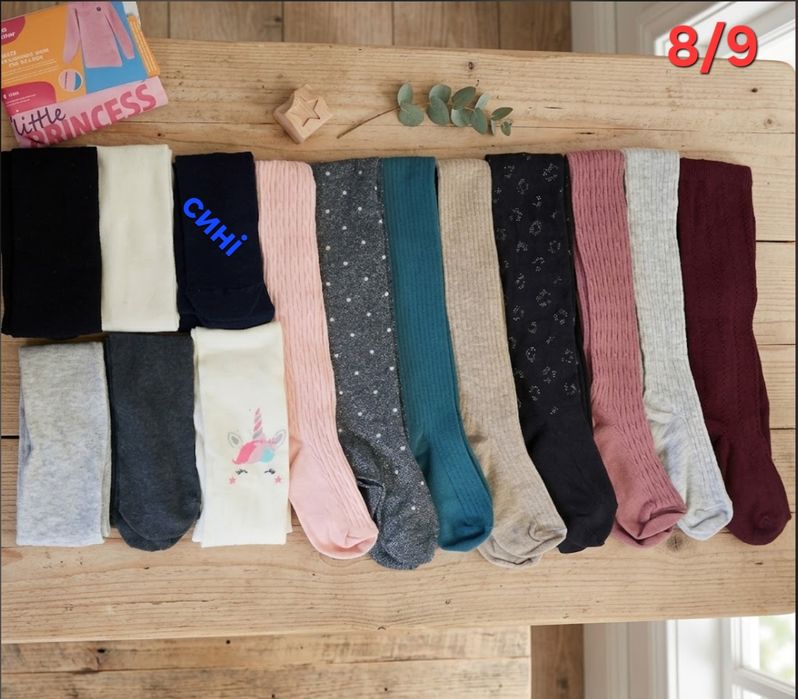 Розпродаж колгот дитячих Primark опт/розд.