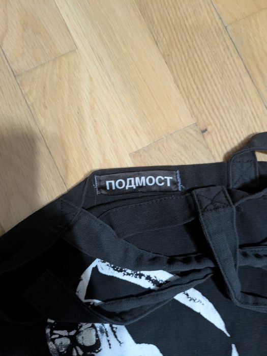 Продам шопер подмост