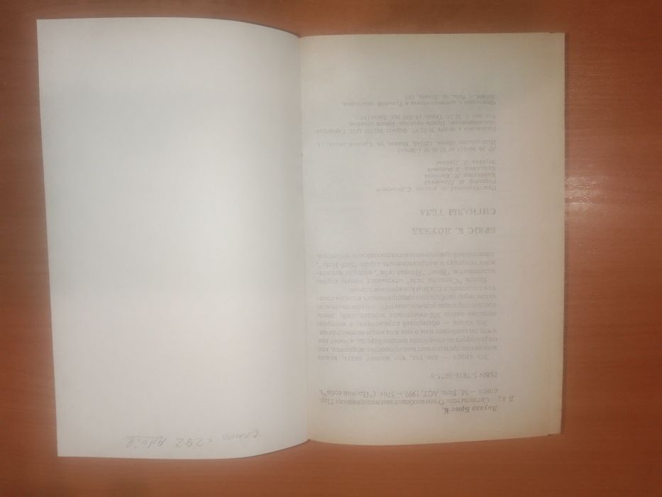 Книга Сигналы тела о чем сообщает вам ваш организм