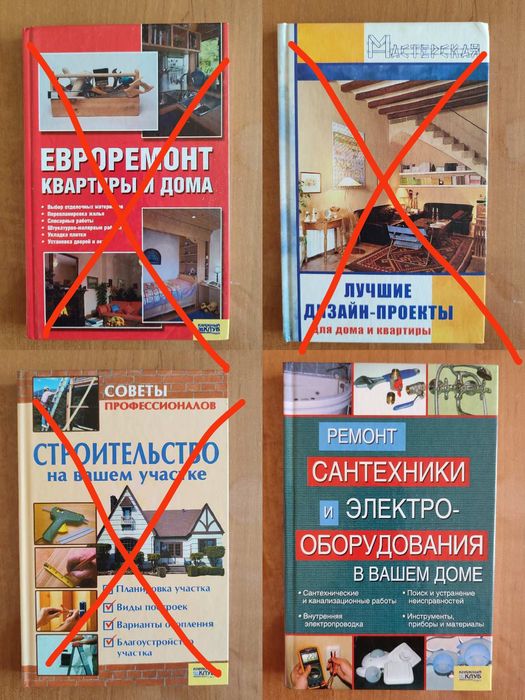 Власна бібліотека художня література та ін