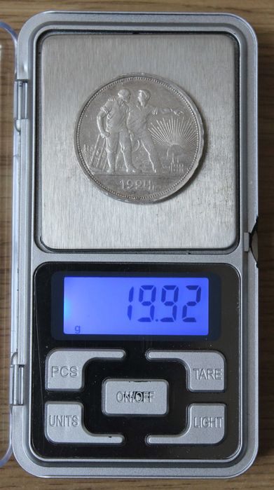 монета 1 рубль 1924 года