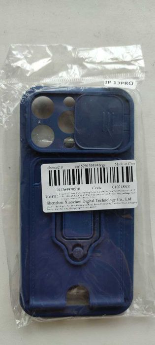 Чехол на iPhone 13 pro + 2 чехла б/у в подарок