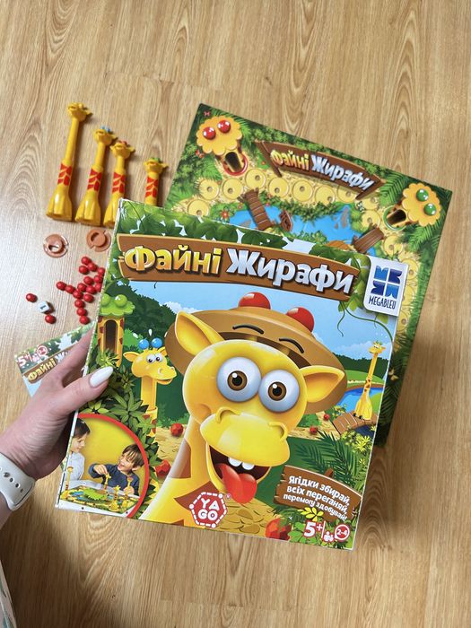 Дитяча гра Файні жирафи