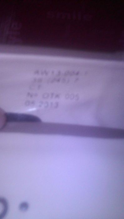 Туфли бежевые, лак