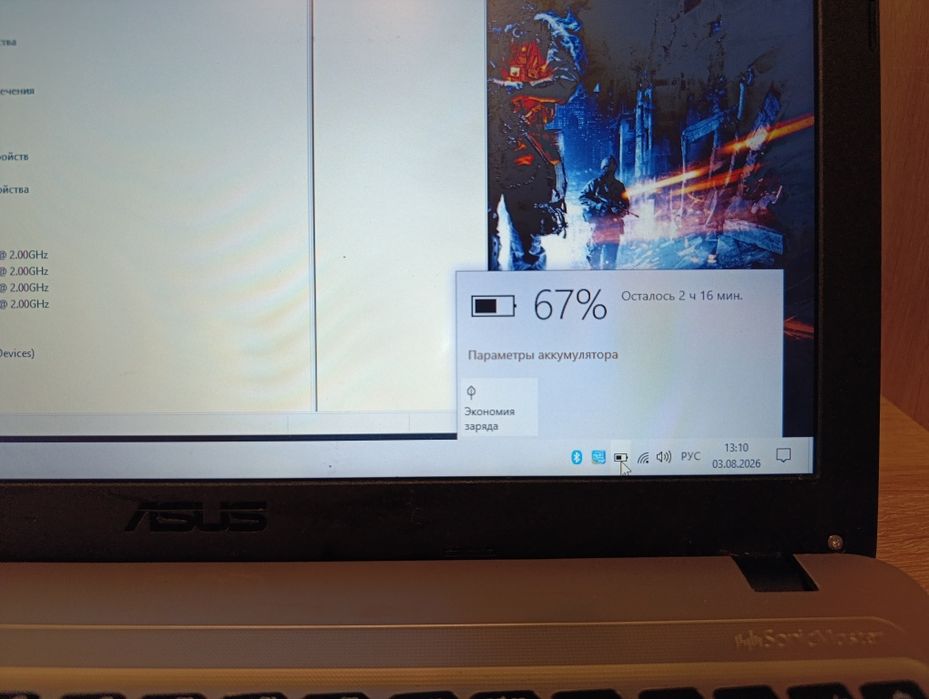 Ноутбук asus r540