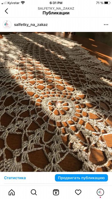 Салфетка крючком