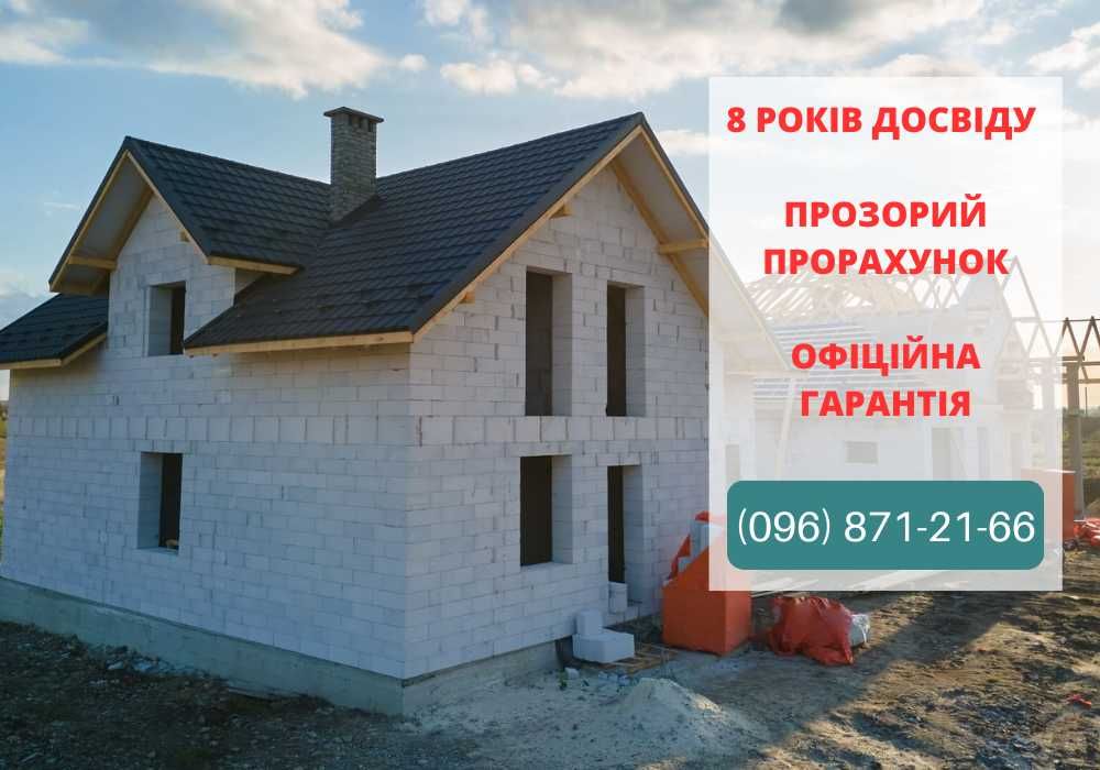 Дах під ключ, Покрівельні роботи, Монтаж металочерепиці, Ремонт зведення