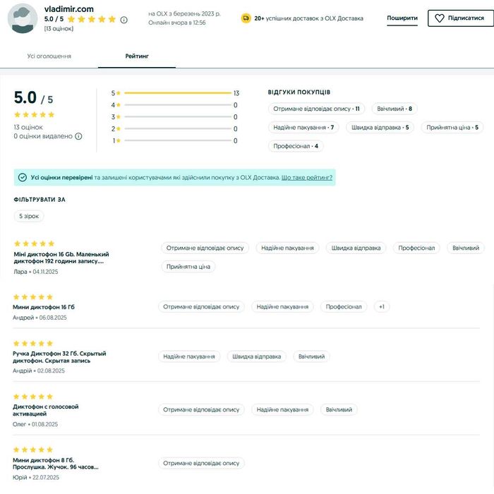 Міні диктофон 16 Gb. Маленький диктофон 192 години запису. MP3 плеєр