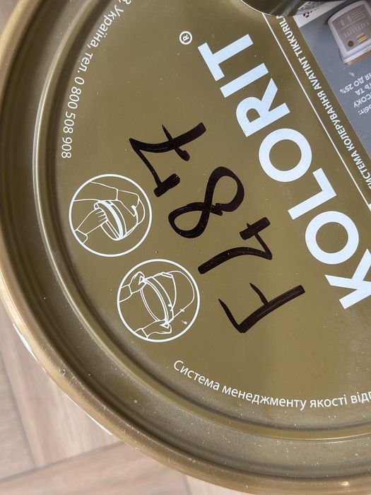 Фарба IDOL kolorit 9л колір F487