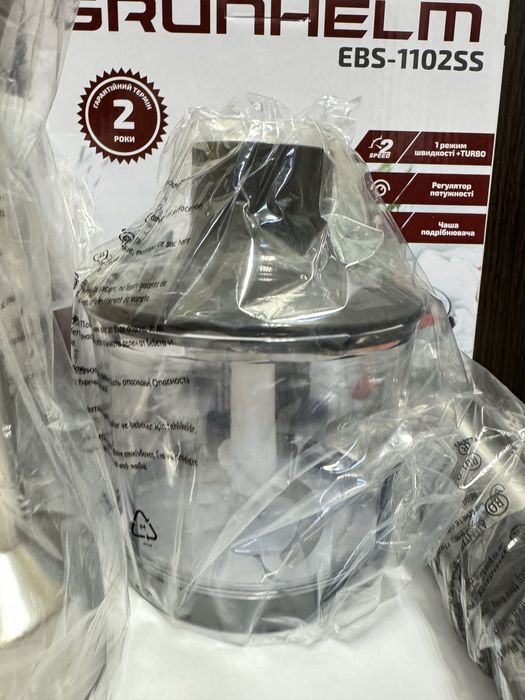 Блендер Grunhelm EBS-1102SS