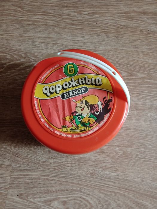 Винтажные советский набор на 6 персон для пикника