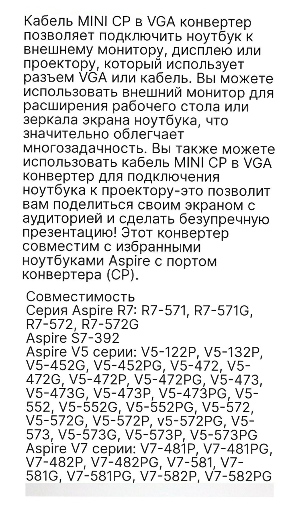 дп цп Мини-адаптер CP Mini DP в VGA, конвертер порта для Acer Aspire: 200 грн. -  Аксессуары для ноутбуков Херсон на Olx