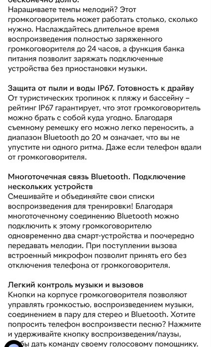 Акустическая система. Музыкальная колонка philips Tas 7807b/00