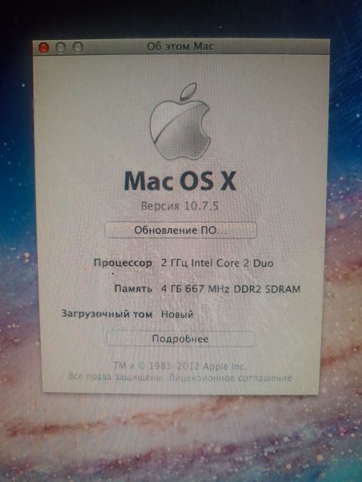Моноблок Apple Mac OS
