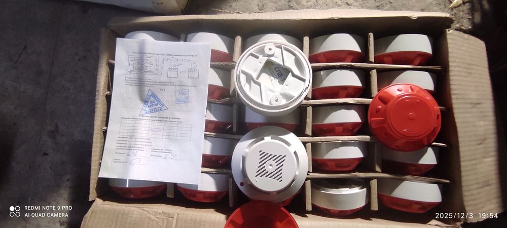 Пожарная сигнализация