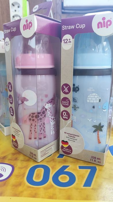 Бутылочка NIP с трубочкой