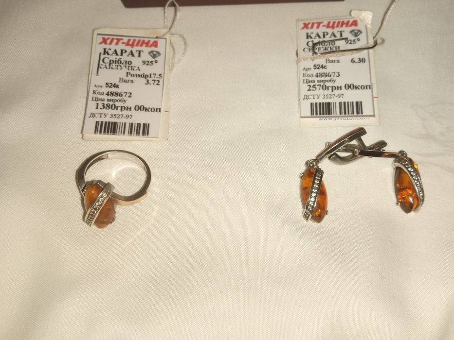 Серебряный комплект с янтарём и золотыми вставками (кольцо + серьги)