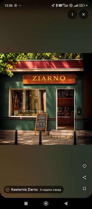 Działająca kawiarnia 27 m² – Gotowy biznes od zaraz! Piłsudskiego / Ko