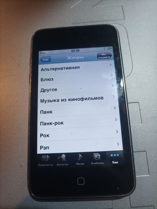Устройство I-pod для прослушивания музыки