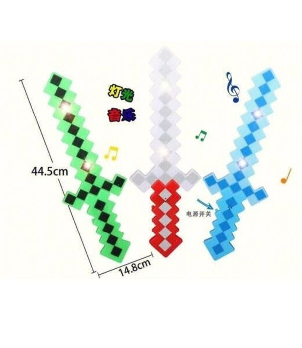 Алмазный меч 45см автомат 45см свет звук Minecraft Майнкрафт оружие