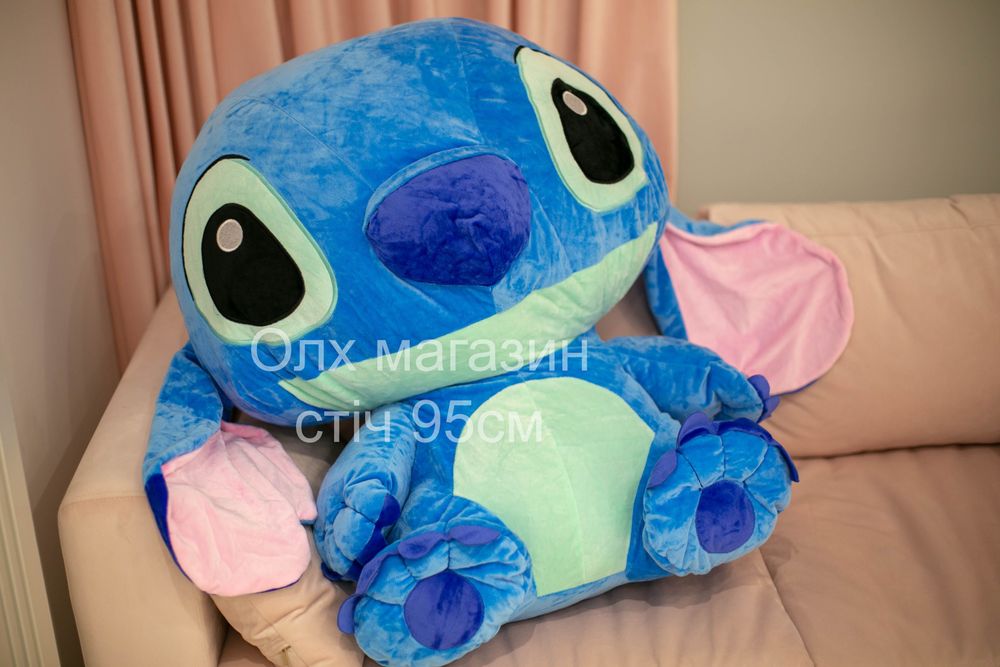 Стич 95 см, Мягкая Игрушка, Подушка  Стич Огромний