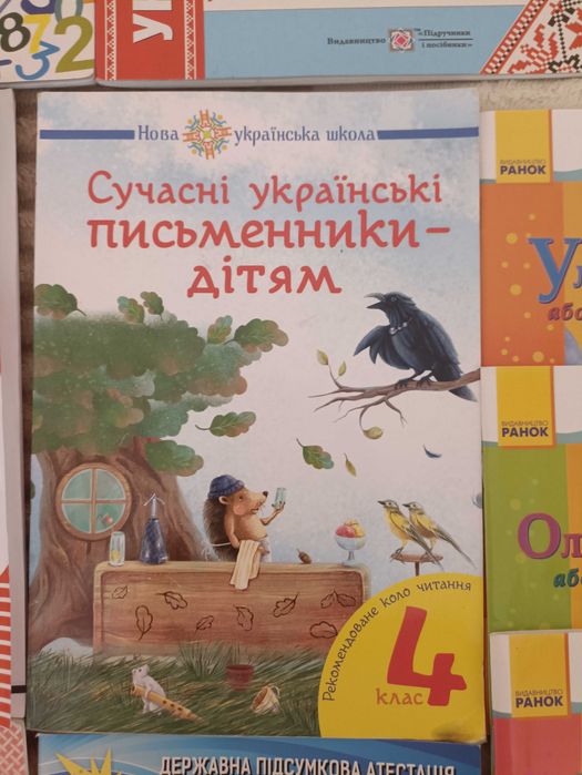 Дидактичні матеріали 3, 4 клас. Зошити 3 клас. Зошити 4 клас