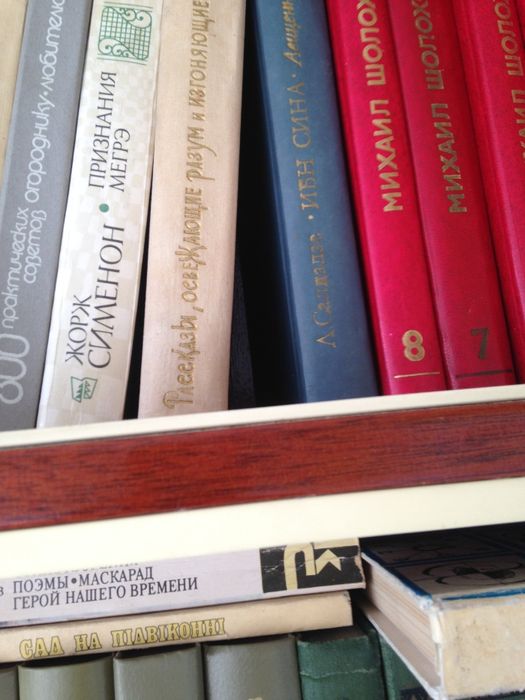 Ж. Сименон. Признания Мегрэ