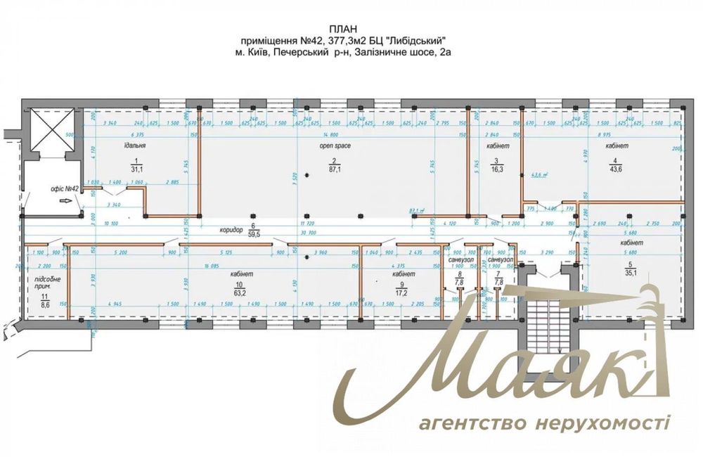 Аренда офиса 377м2 в БЦ Железнодорожное шоссе 2-А, Печерский район.
