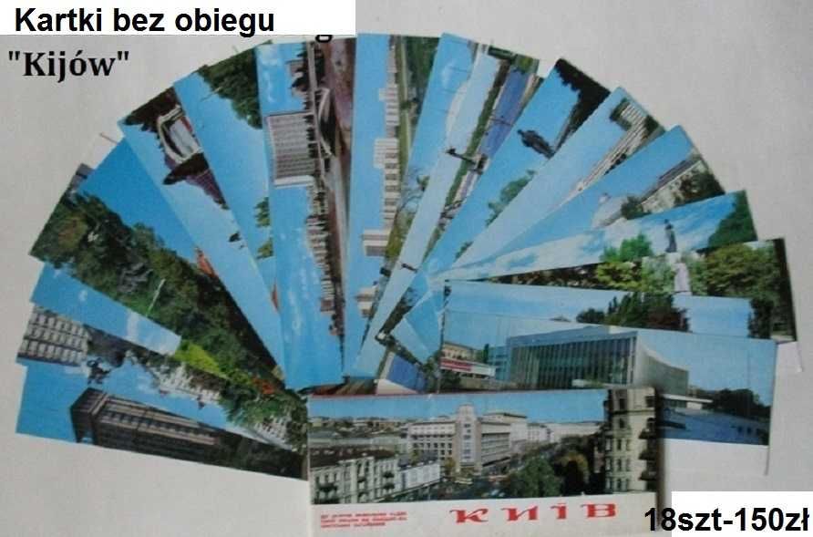 Kartki / pocztówki - Kijów (1974r) - bez obiegu/ 18szt.