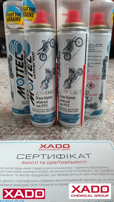 мастило XADO для мото, вело, ланцюга